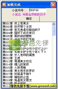 被菲律宾移民局遣返(遣返最新原因)